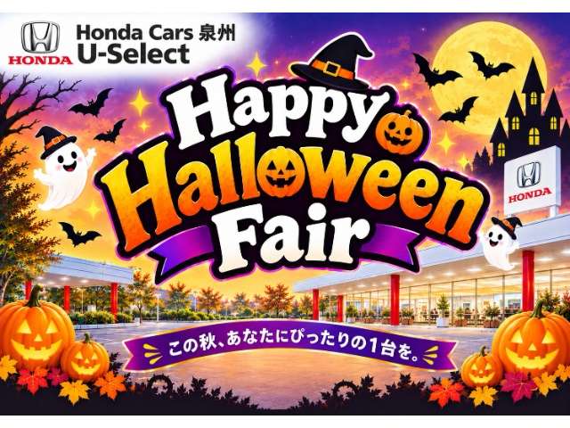 Honda N-VAN 2