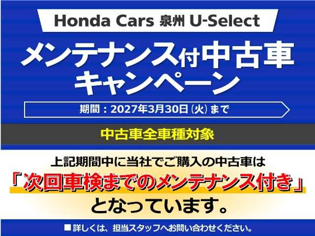 Honda N-VAN 4