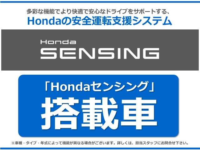 Honda N-VAN 8
