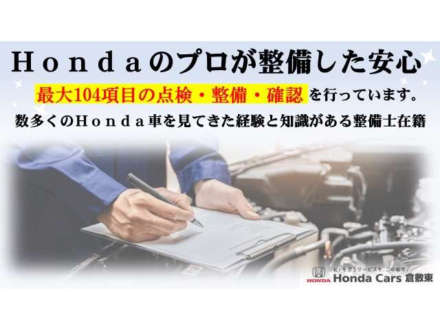 Honda N-VAN 4
