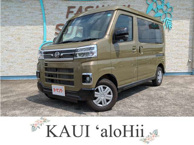 Daihatsu Atrai 11