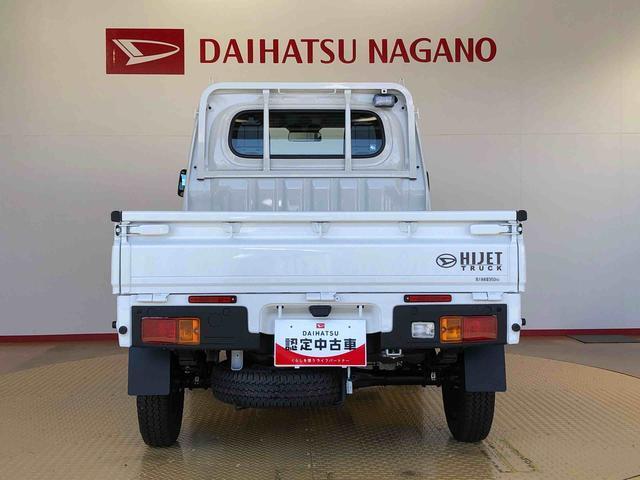 Daihatsu Hijet Truck 5