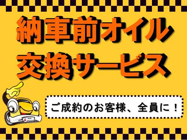 Suzuki Hustler 5