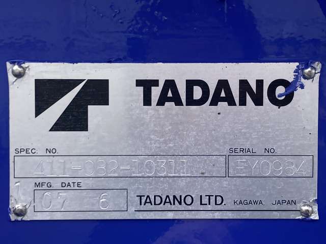 Isuzu Elf 3