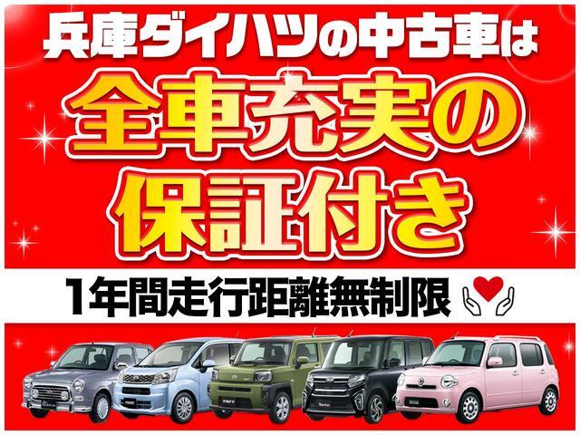 Daihatsu Rocky 2