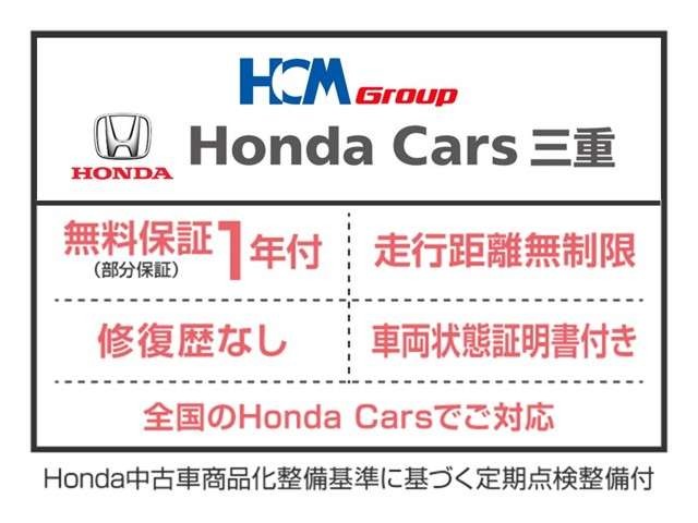 Honda N-VAN 9
