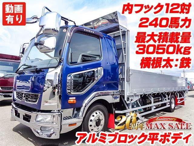 Mitsubishi Fuso Fighter 2