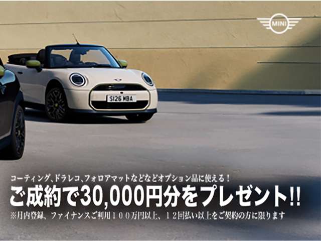 MINI Countryman 3