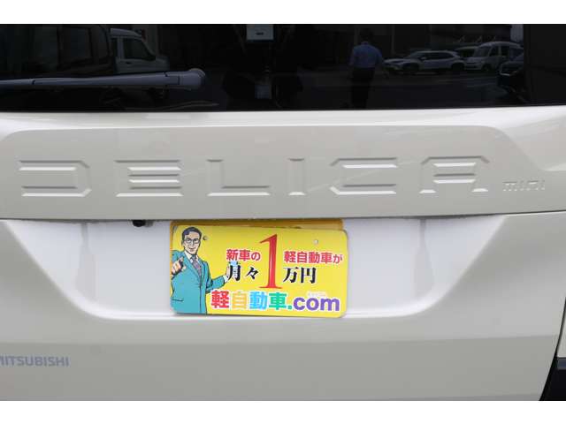 Mitsubishi Delica Mini 10