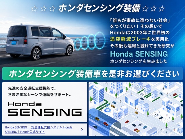 Honda N-VAN 4