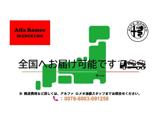 Alfa Romeo トナーレ 5