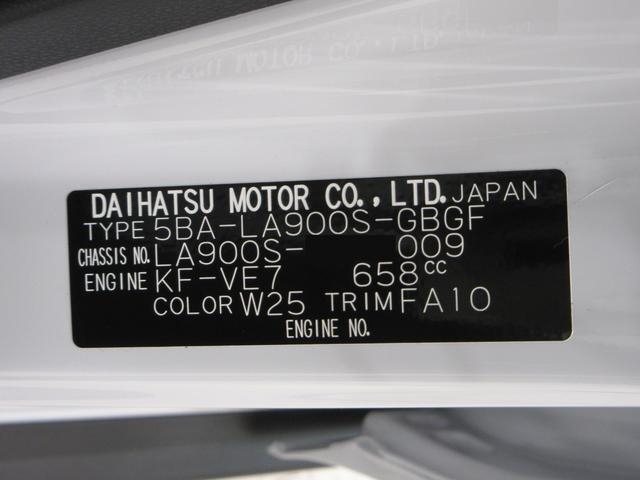 Daihatsu Taft 9