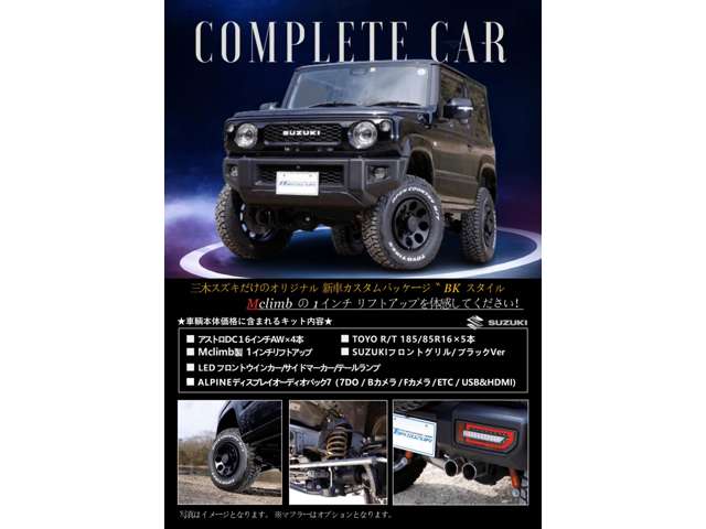Suzuki Jimny 5