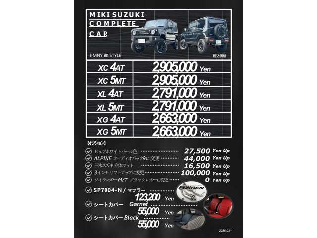 Suzuki Jimny 6