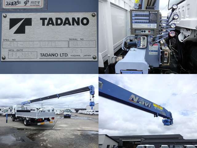 Isuzu Forward 12