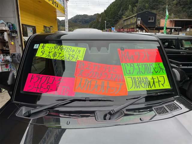 Daihatsu Taft 6