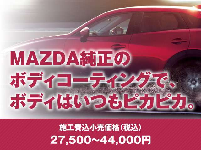 Mazda CX-5 11
