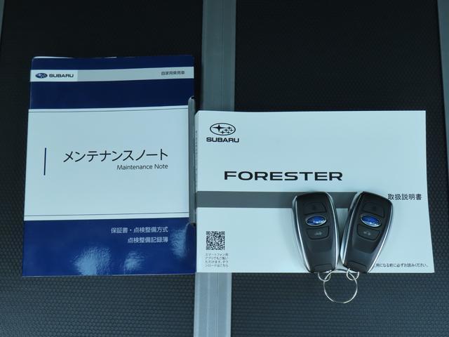 Subaru Forester 5