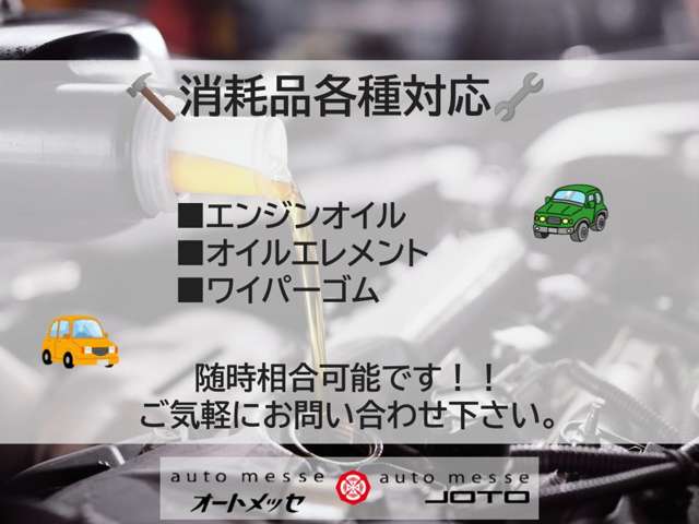 Daihatsu Taft 4