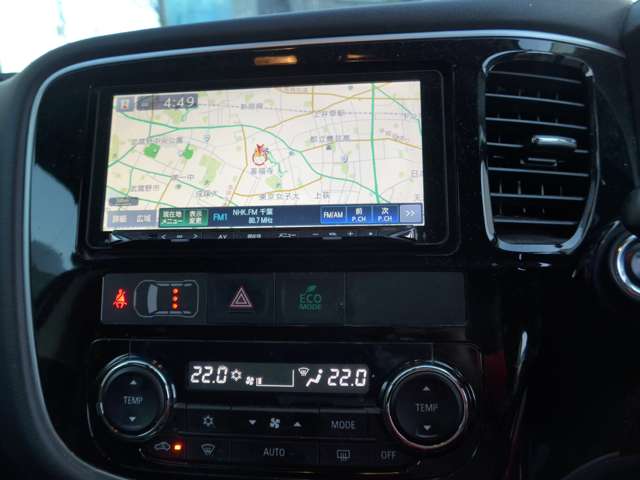 Mitsubishi Outlander PHEV 7