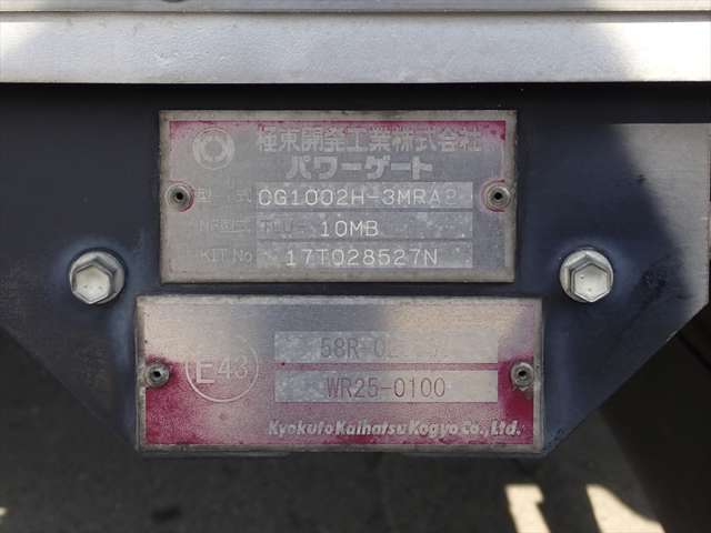 Hino Ranger 12