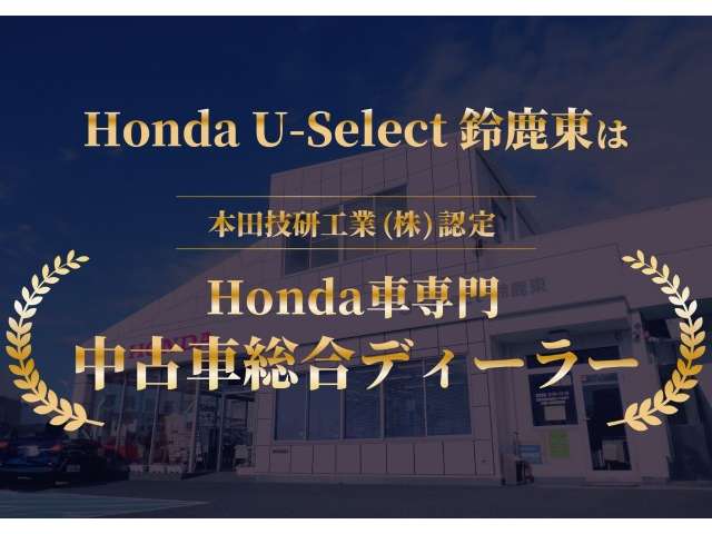 Honda N-VAN 4