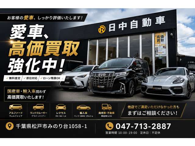 Toyota Light Ace Van 7