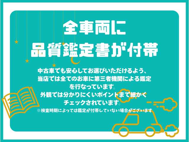 Suzuki Every 4