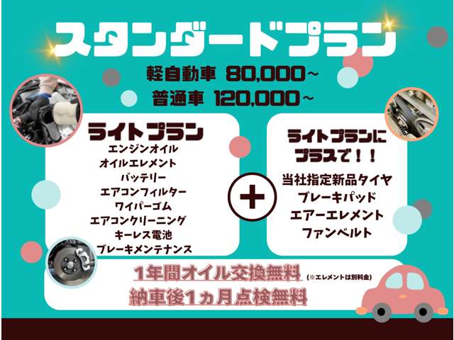 Suzuki Every 6