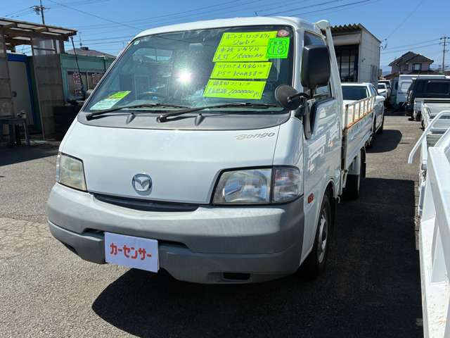 Mazda Bongo Truck 3