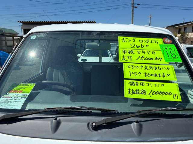 Mazda Bongo Truck 4