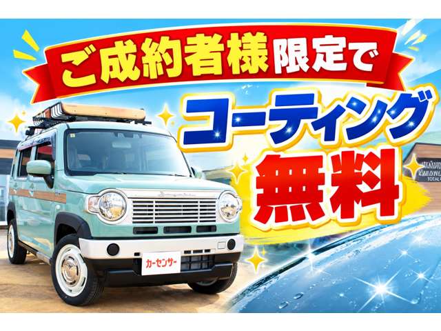 Suzuki Hustler 2