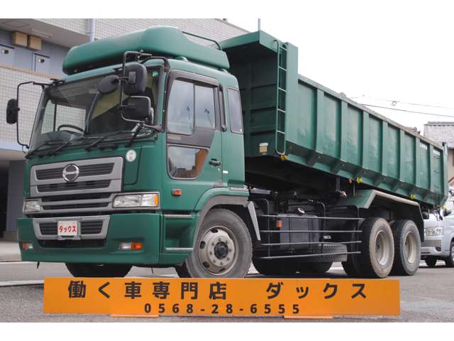 Hino Profia 12