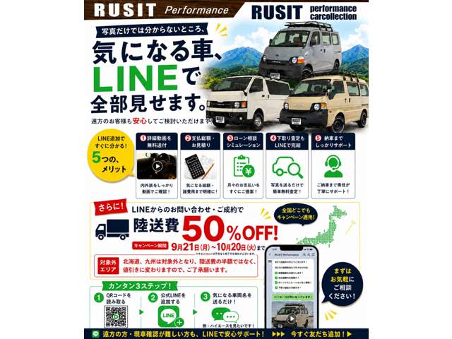 Toyota Light Ace Van 2