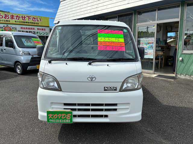 Toyota Pixis Truck 2