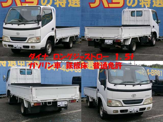 Toyota Dyna 6