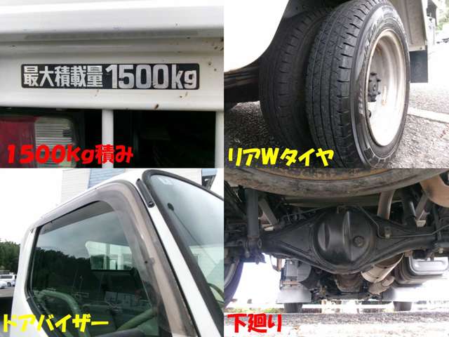 Toyota Dyna 8
