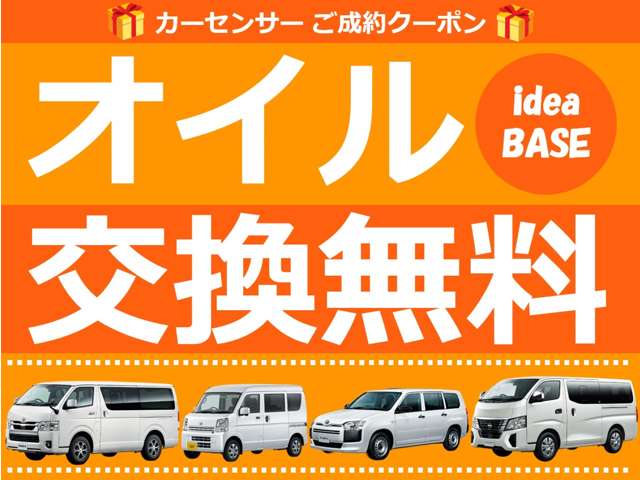 Honda N-VAN 13