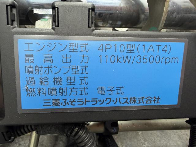 Mitsubishi Fuso Canter 8