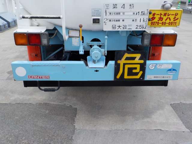 Mitsubishi Fuso Canter 12