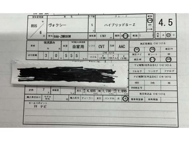 Toyota Voxy 4