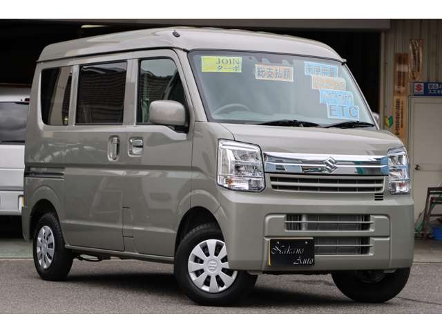 Suzuki Every 5