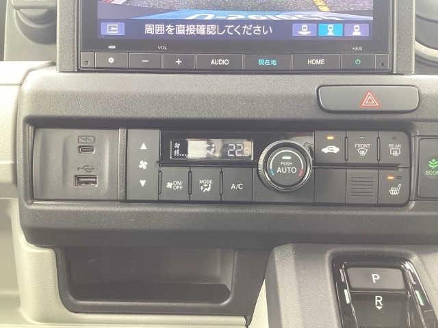 Honda N-VAN e: 10