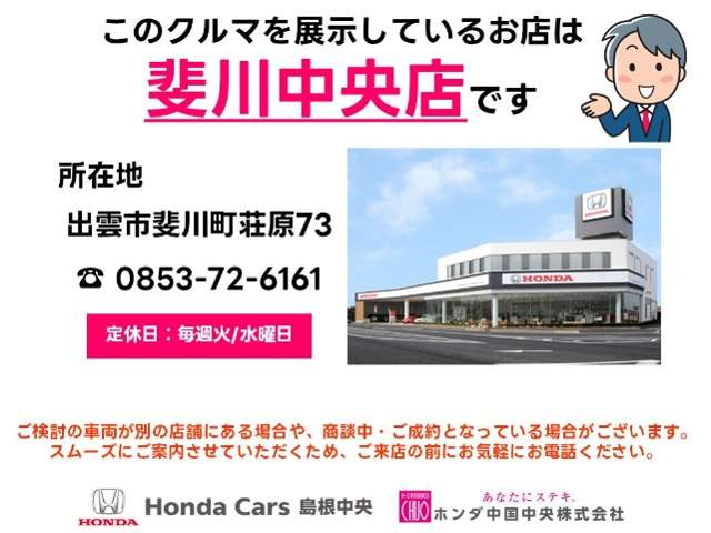 Honda N-VAN 2