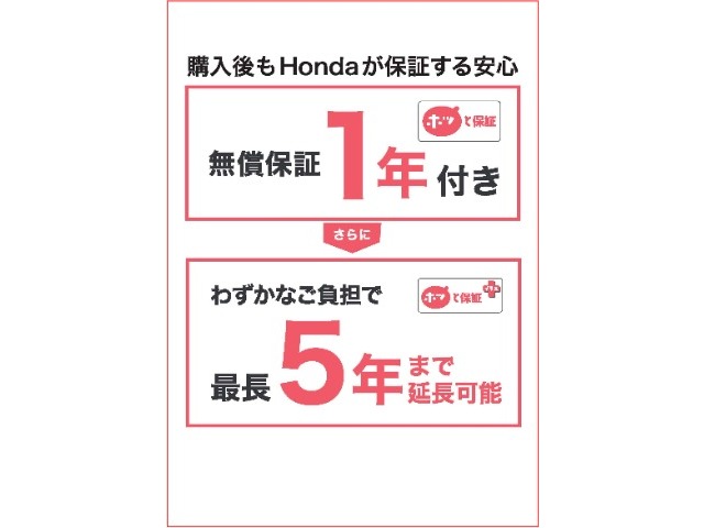 Honda N-VAN 5