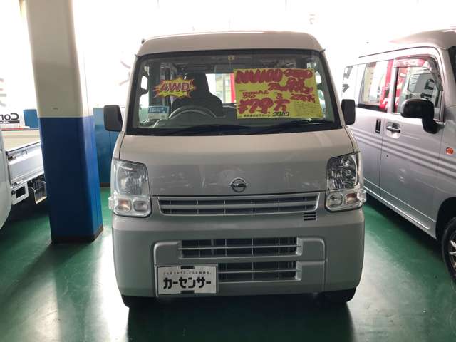 Nissan NV100 Clipper 2