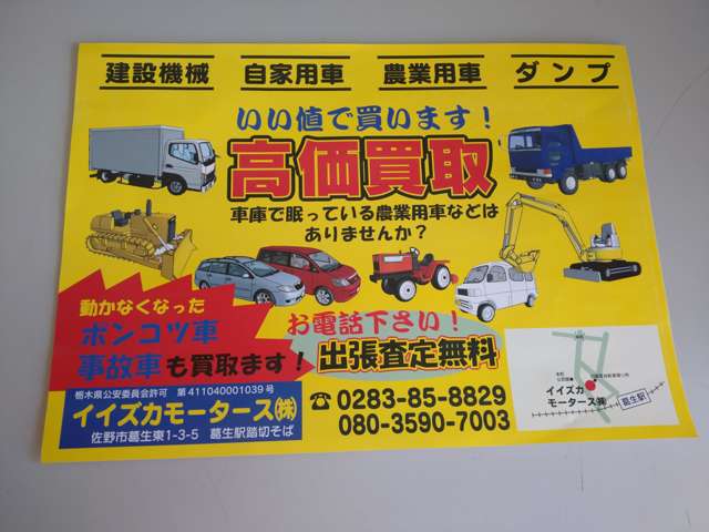 Daihatsu Hijet Pickup 12