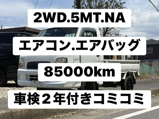 Subaru Sambar Truck 2