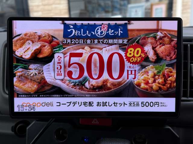 Suzuki Every 12