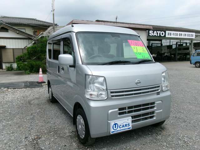 Nissan NV100 Clipper 5